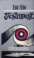 Энн Уйбо "Testament" 1995