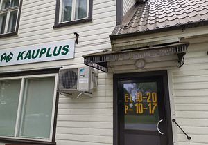 Sõõrike, Põhja-Pärnumaa vald, Pärnumaa (14 foto / 17)