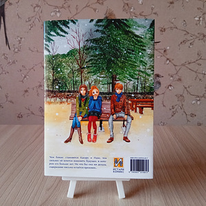 Аниме манга/комикс/книги. Два тома. (7 фото из 8)