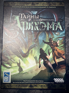 Mäng "Tainõ Arkhëma" (1 foto / 6)