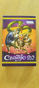 Kaardimäng "Svintus 2.0" + täiendus (1 foto / 8)