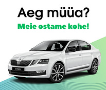 Продай свой автомобиль по лучшей цене!