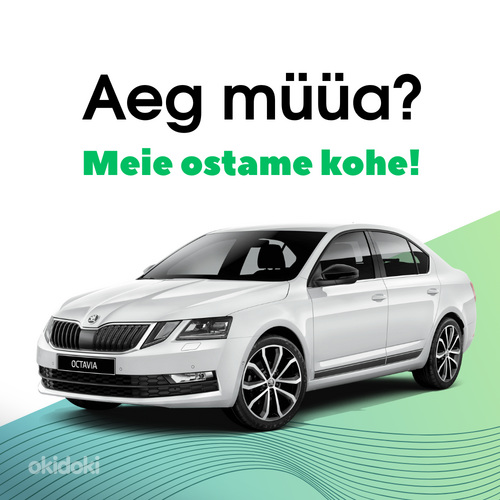 Müü oma auto parima hinnaga!