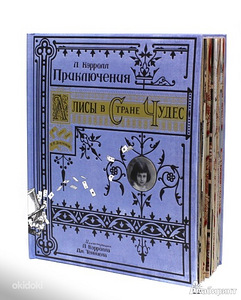 Raamat, vene keeles, Алиса в стране чудес