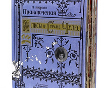 Raamat, vene keeles, alice imedemaal