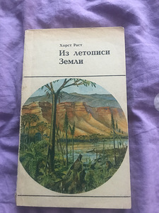 Книги (10 фото из 10)