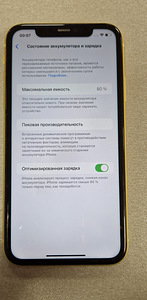 Mobiiltelefon Apple iPhone 11 64GB (3 foto / 4)