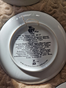 Vintage taldrik Palekh "Sadko" (2 foto / 5)