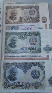 Bulgaria raha 1951 Aunc/unc (2 foto / 3)