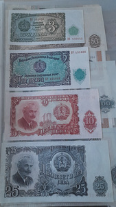 Bulgaria raha 1951 Aunc/unc (3 foto / 3)