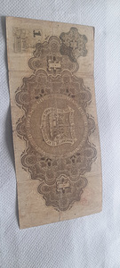 1 peso mexico 1914 (2 foto / 2)