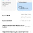 Xiaomi Redmi Note 11 128 Гб (фото #4)