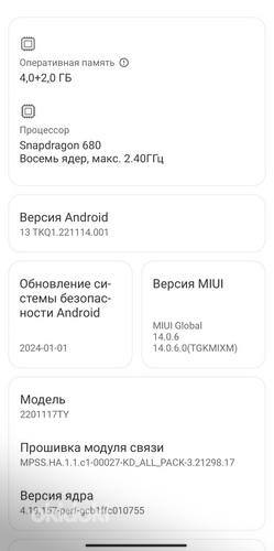 Xiaomi Redmi Note 11 (фото #5)