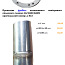 Прокладка (Graflex) автономного опалювача Планар 4Д/4ДМ/4ДМ2 (фото #3)