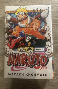 Manga «Naruto» (1 foto / 2)