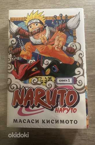 Manga «Naruto»