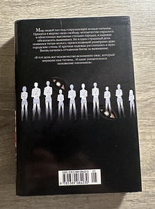 Manga «Attack on Titan» (2 foto / 3)