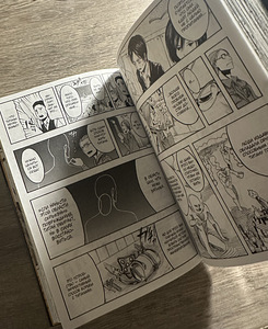 Manga «Attack on Titan» (3 foto / 3)