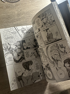 Manga «Nõia pruut» (3 foto / 3)