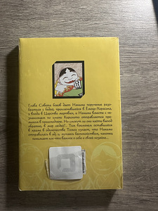 Manga «Очень приятно, бог» (2 foto / 2)