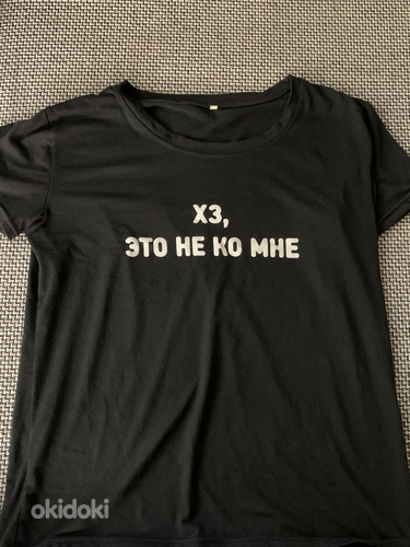T-shirt “хз, это не ко мне“ (фото #1)