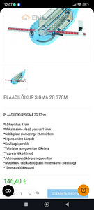 SIGMA 2G 37cm plaadilõikur (2 foto / 2)