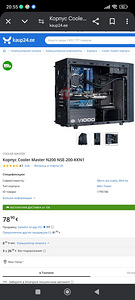 Cooler Master N200 mATX case (5 foto / 6)