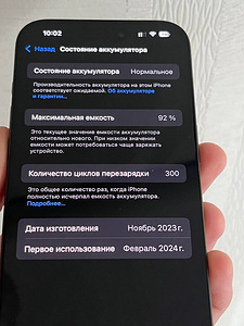 Продам iPhone 15 pro 128 gb (4 фото из 4)
