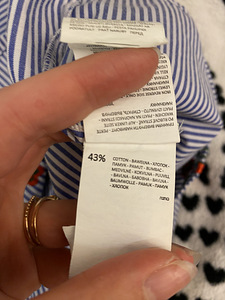 Jope Sinsay, T-särk Sinsay (5 foto / 5)