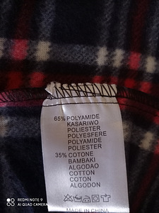 Meeste särk XXL- XXXL (9 foto / 9)