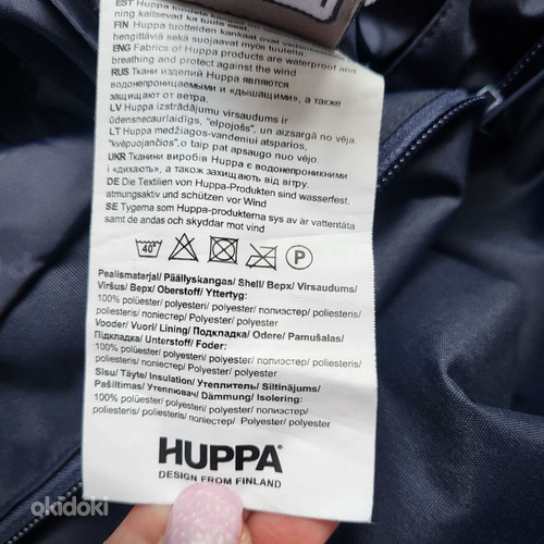 Huppa k/s püksid s:116 (foto #4)