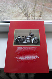 Raamat «Harley Davidson – Ameerika teede legend» (8 foto / 8)