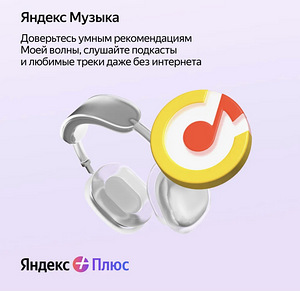 Алиса - Ваш приятный собеседник и дружелюбный ассистент (9 foto / 10)