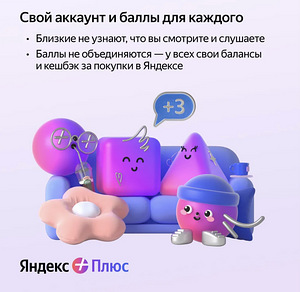 Модуль с Яндекс.ТВ - Сделайте любой телевизор умным (10 foto / 10)