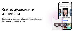 Telli Yandex Alisa tellimus (6 foto / 8)