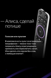 Yandex Station Max (5 foto / 7)