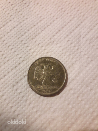 Müün mündi 1 rubla 1998, sort 3 (foto #2)
