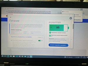 Lenovo Thinkpad T520+laadija (4 foto / 4)