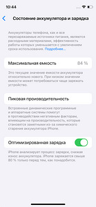 iPhone 12 mini, 128GB (3 foto / 4)
