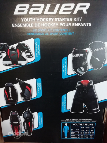 Продам хоккейную защиту для юного хоккеиста (фото #1)