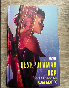 Я продаю книгу (1 фото из 1)