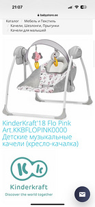 KinderKraft beebikiik (1 foto / 1)