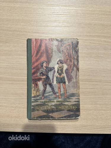 Mark Twain - Prints ja kerjus