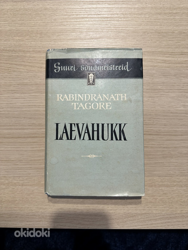 Rabindranath Tagore - Laevahukk