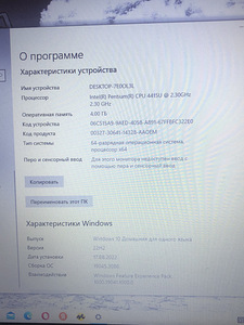 Lenovo sülearvuti (+laadimine) (2 foto / 4)