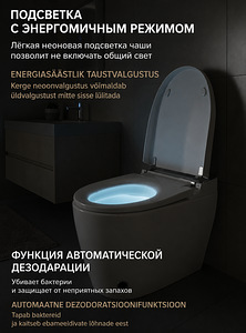 Умный унитаз, smart toilet (5 фото из 10)