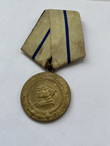 MEDAL "SEVASTOOPOLI KAITSE EEST" - ORIGINAAL (1 foto / 5)