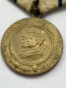 MEDAL "SEVASTOOPOLI KAITSE EEST" - ORIGINAAL (2 foto / 5)