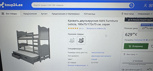 Lastevoodi - narivoodi madratsitega (2 foto / 2)