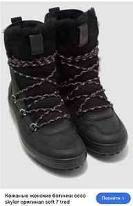 Ecco 39 (1 фото из 6)